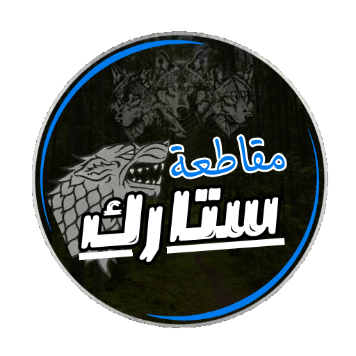 Stark Logo